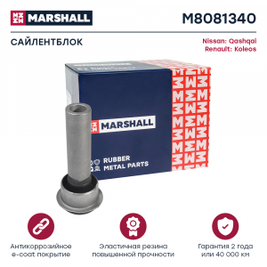MARSHALL M8081340