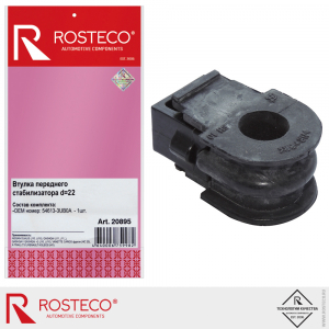 ROSTECO 20895
