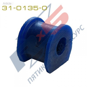 X5 RESOURCE 3101350