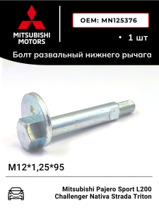 MULTIKREP AKW0056