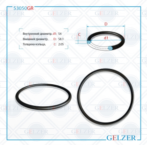 GELZER 53050GR