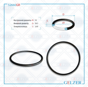 GELZER 52660GR