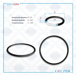 GELZER 53310GRA