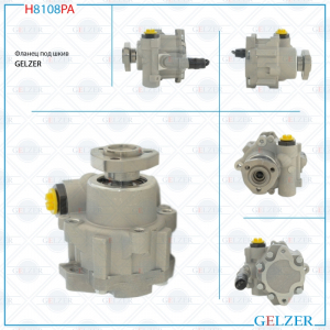 GELZER H8108PA