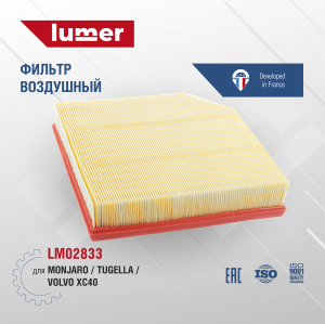 LUMER LM02833