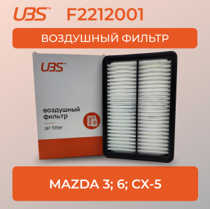 UBS F2212001