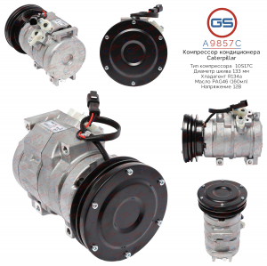GS A9857C