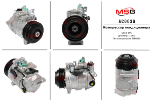 MSG AC0636