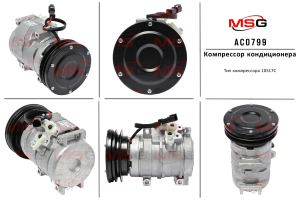 MSG AC0799