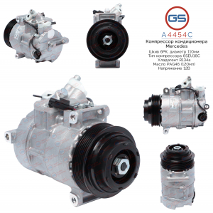 GS A4454C