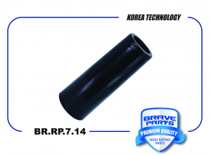BRAVE BRRP714