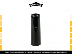 KRONER K3211006