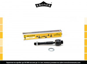 KRONER K330715
