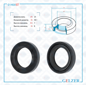 GELZER 01400ST