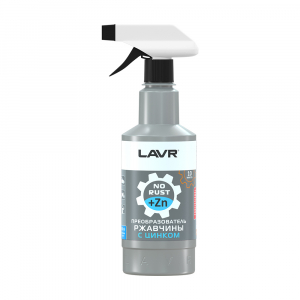 LAVR LN1436