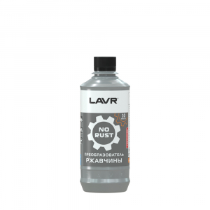LAVR LN1435