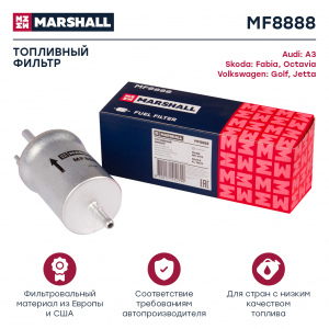 MARSHALL MF8888