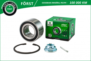 B-RING BK2803