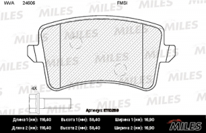 MILES E110269