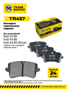 TRANSMASTER TR457