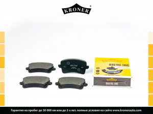 KRONER K003207