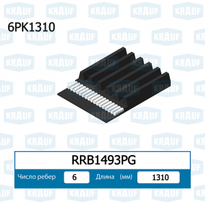 KRAUF RRB1493PG