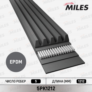 MILES 5PK1212