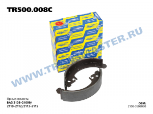 TRANSMASTER TR500008C