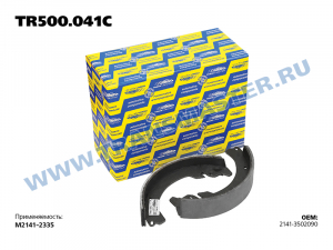 TRANSMASTER TR500041C