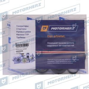 MOTORHERZ HKZ0233