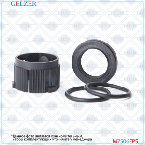 GELZER M7506EPS
