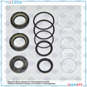 GELZER H3846EPS