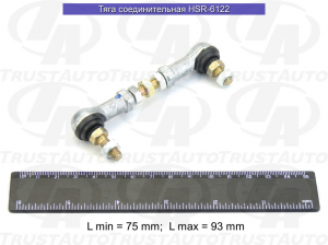 TRUSTAUTO HSR6122