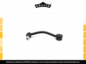 KRONER K330637