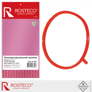 ROSTECO 21194