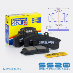 SS20 SS54103