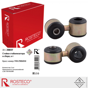 ROSTECO 20037