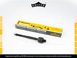 KRONER K330743
