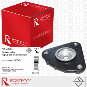 ROSTECO 22093