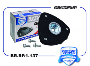 BRAVE BRRP1137