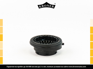KRONER K3111023