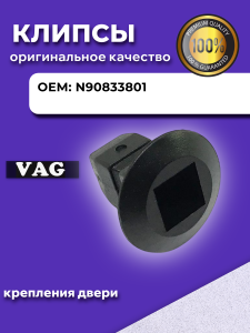 MULTIKREP AK1114035