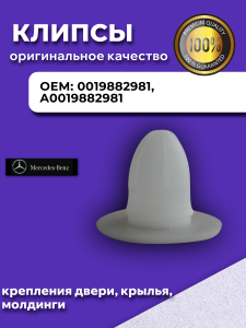 MULTIKREP AK1113859