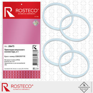 ROSTECO 20473