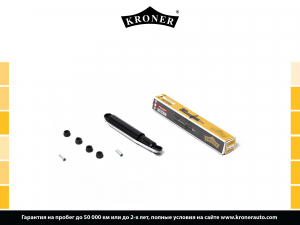 KRONER K350221G