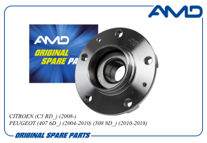 AMD AMDHUB185