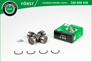 B-RING BUJ1321