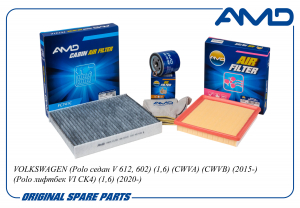 AMD AMDSETF231C