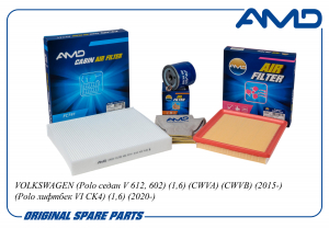 AMD AMDSETF231