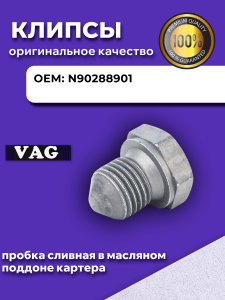 MULTIKREP AKW07101
